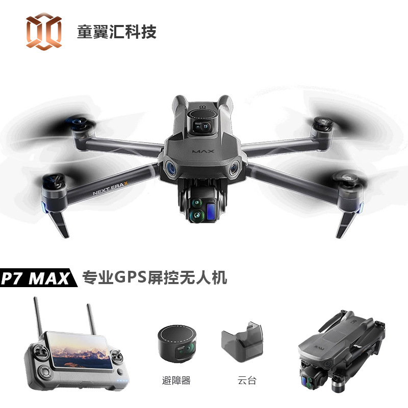 Drone Lidar - Drone Silver Box P7 Max 4K