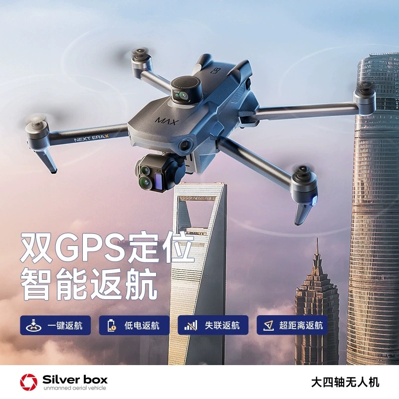 Drone Silver Box P7 Max 4K Ult - Drone Lidar avaliação e preço